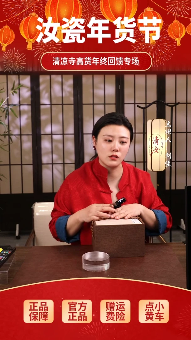 【闪购商品】瓷片莲花温碗.............