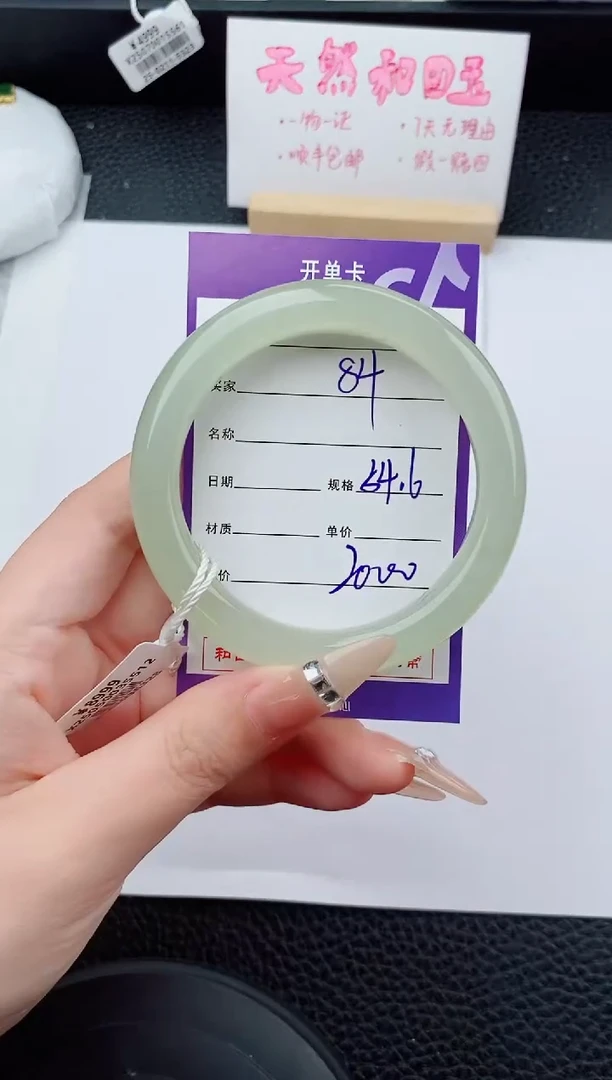 未镶嵌手镯和田玉84碎玉微色差T5