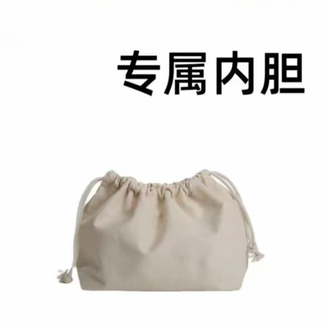 【私人订制】 拍完备注款式大小通用适合内胆包