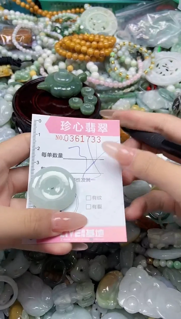 颈饰未镶嵌翡翠闪购0361733