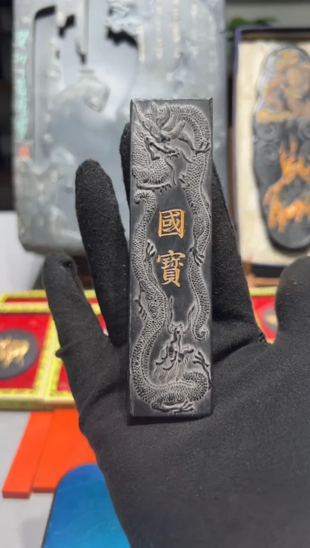 大道文化徽墨一锭