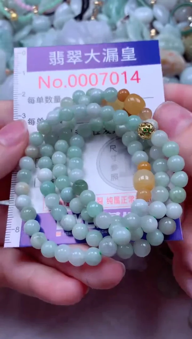 吊坠(不含链)未镶嵌翡翠7014