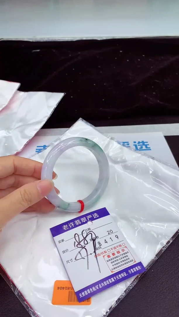 未镶嵌手镯翡翠11