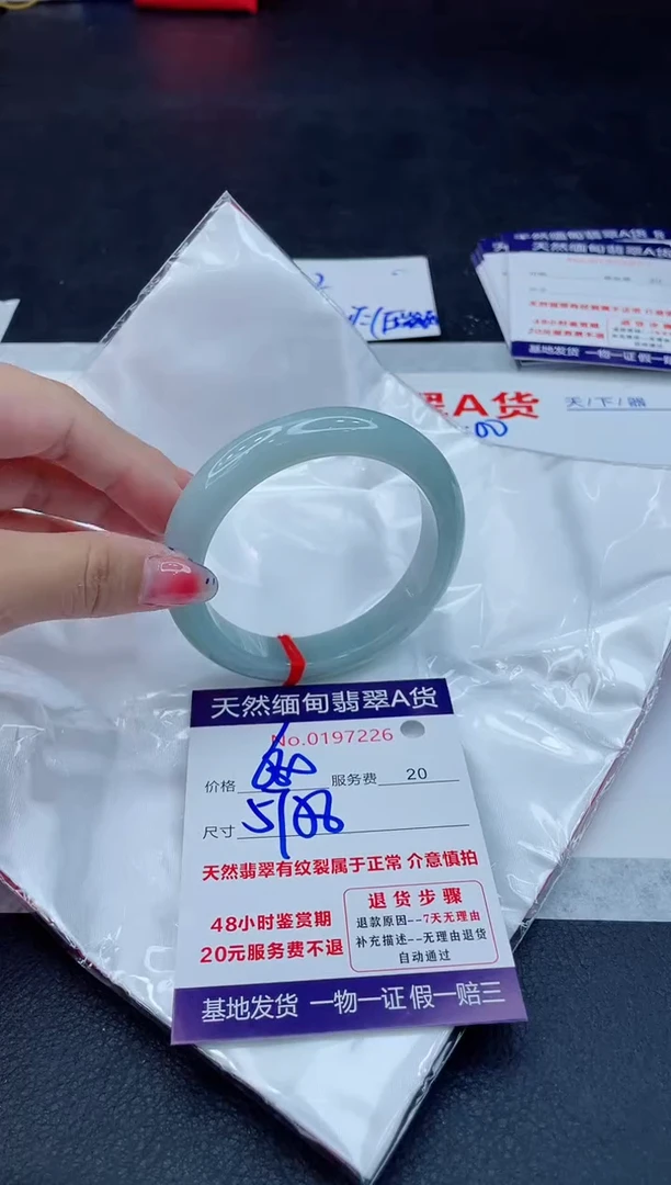 翡翠手镯未镶嵌680.00000
