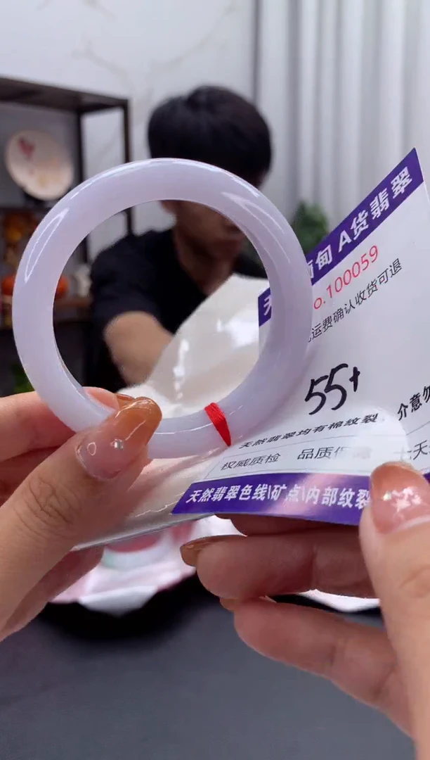 未镶嵌手镯翡翠天然缅甸A货翡翠