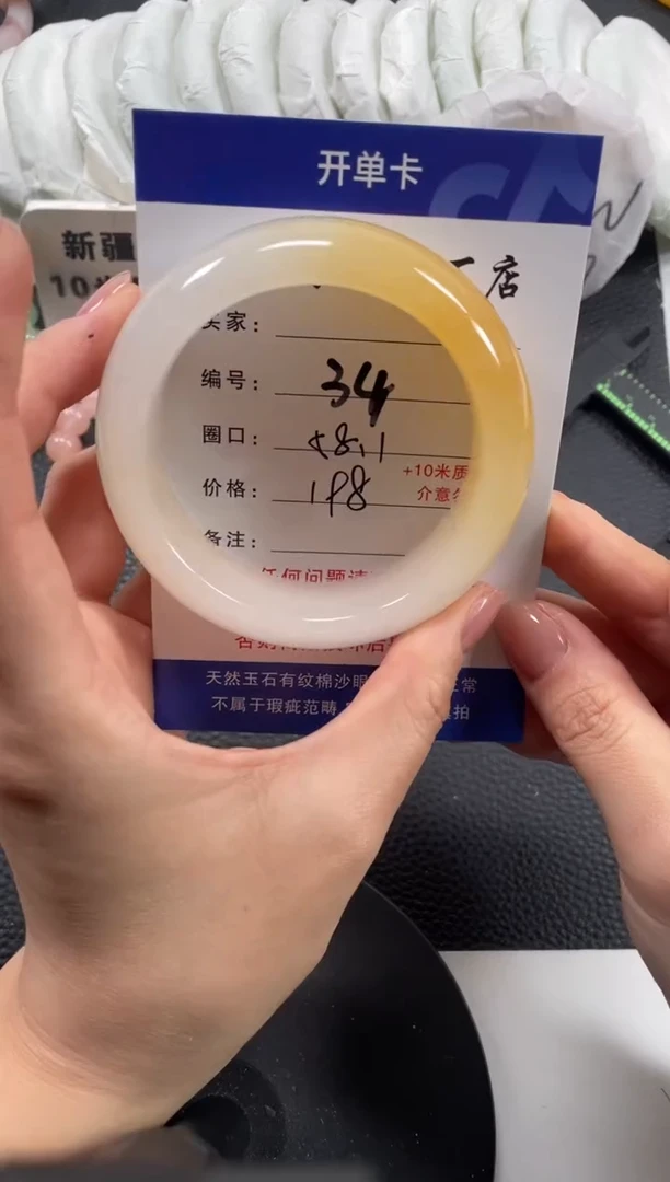 【闪购商品】石英质玉手镯未镶嵌58