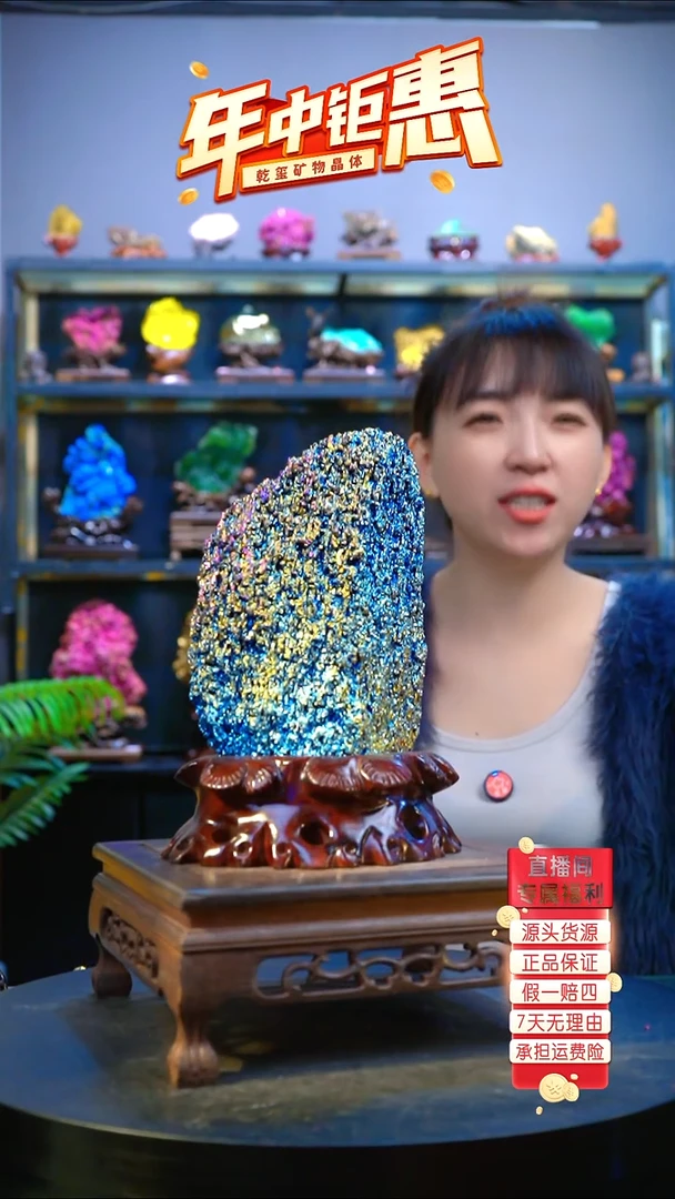 石材精品矿物晶体摆件