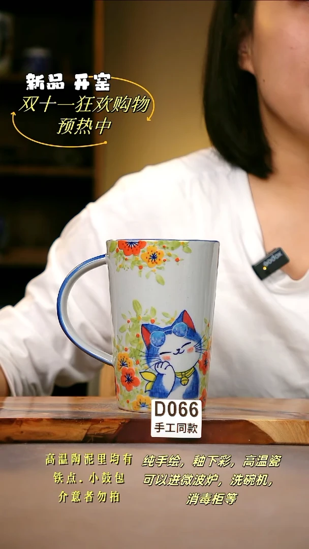 其他D066陶然集器瓷器
