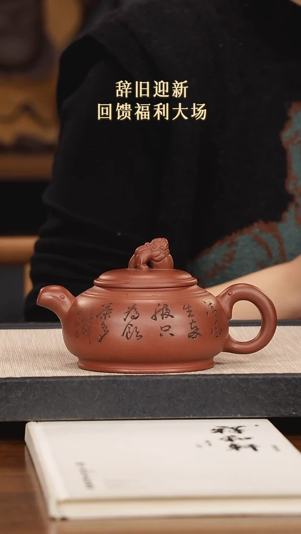 【闪购商品】紫砂茶壶紫砂紫砂紫砂紫砂