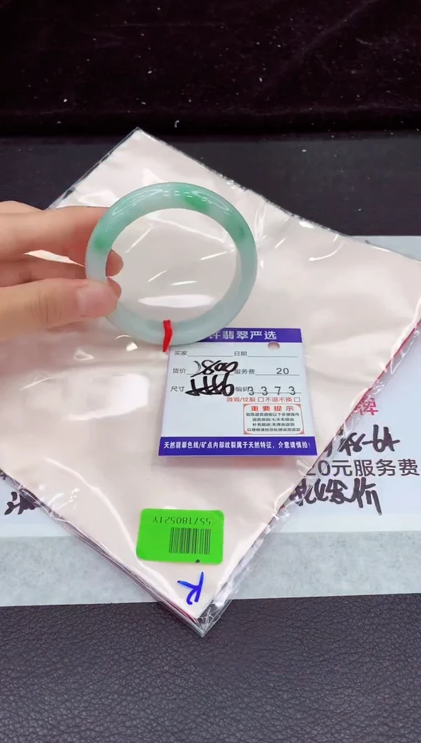 未镶嵌手镯翡翠111111111111111