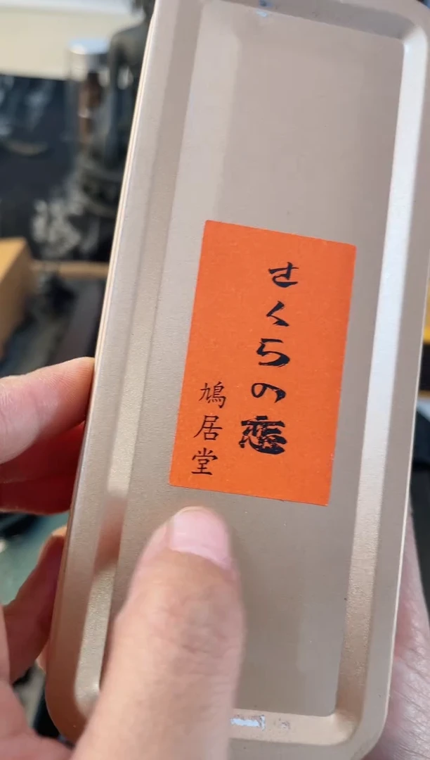 摆件xiang慧然珍宝阁质量保证