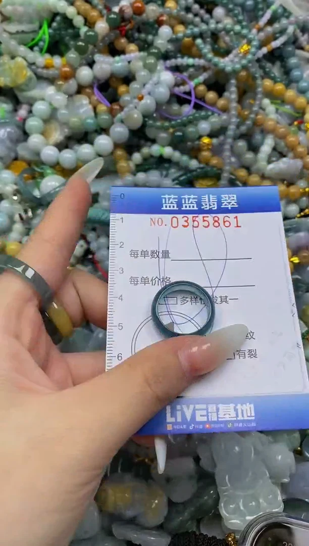 颈饰未镶嵌翡翠闪购0355861