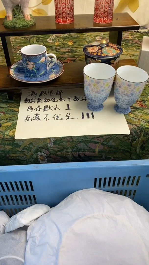 瓷片?*?瓷器瓷片瓷片