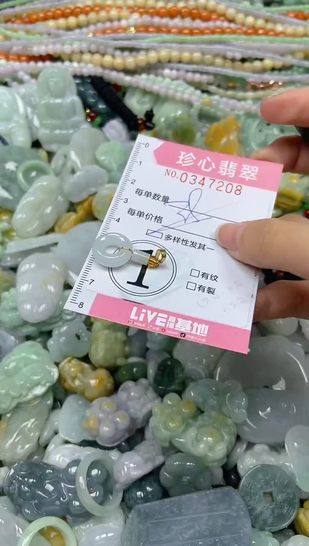 颈饰未镶嵌翡翠闪购0347208多样性发其一