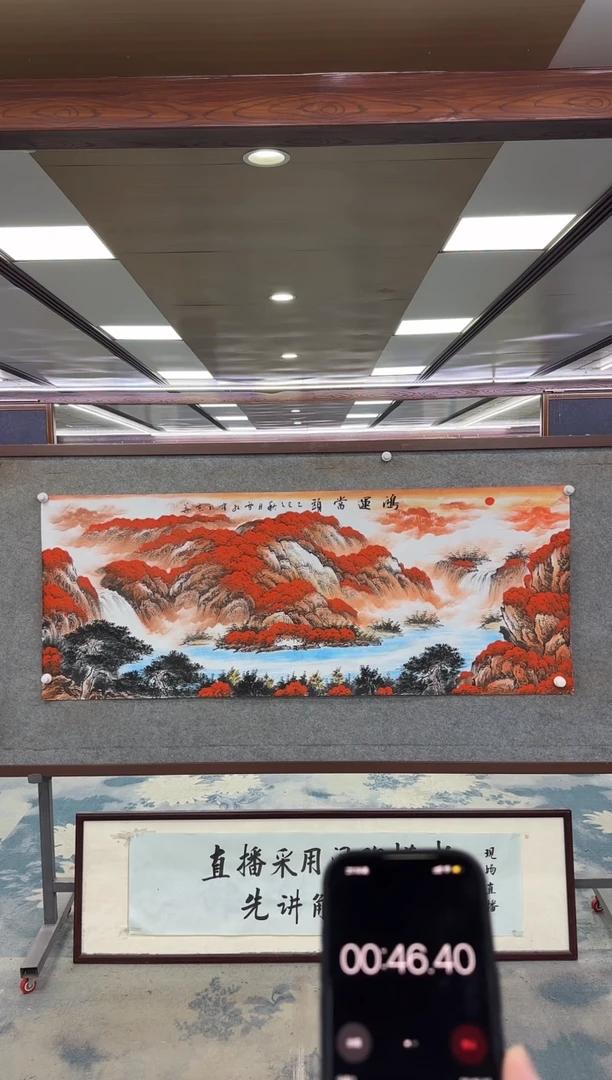 国画宇*W-刘雪红-小六尺-山水国画