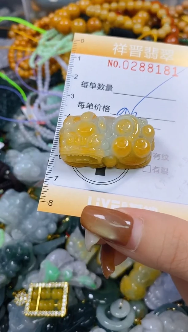 颈饰未镶嵌翡翠闪购0288181