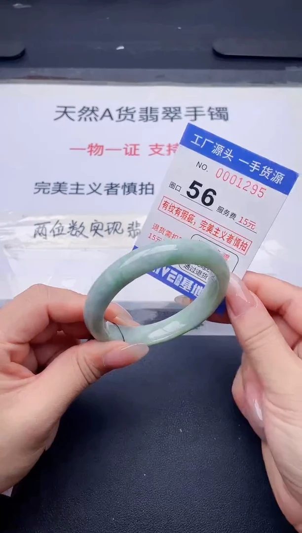 未镶嵌手镯翡翠翡翠手镯未镶嵌
