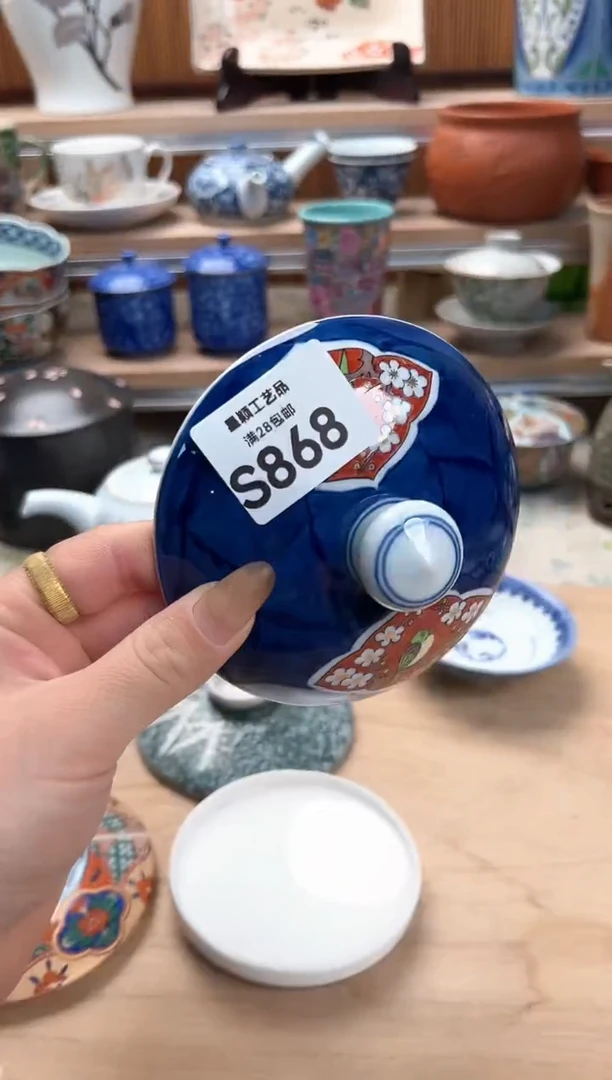 瓷片小*咩868S满28包邮 不满找客服延迟发货