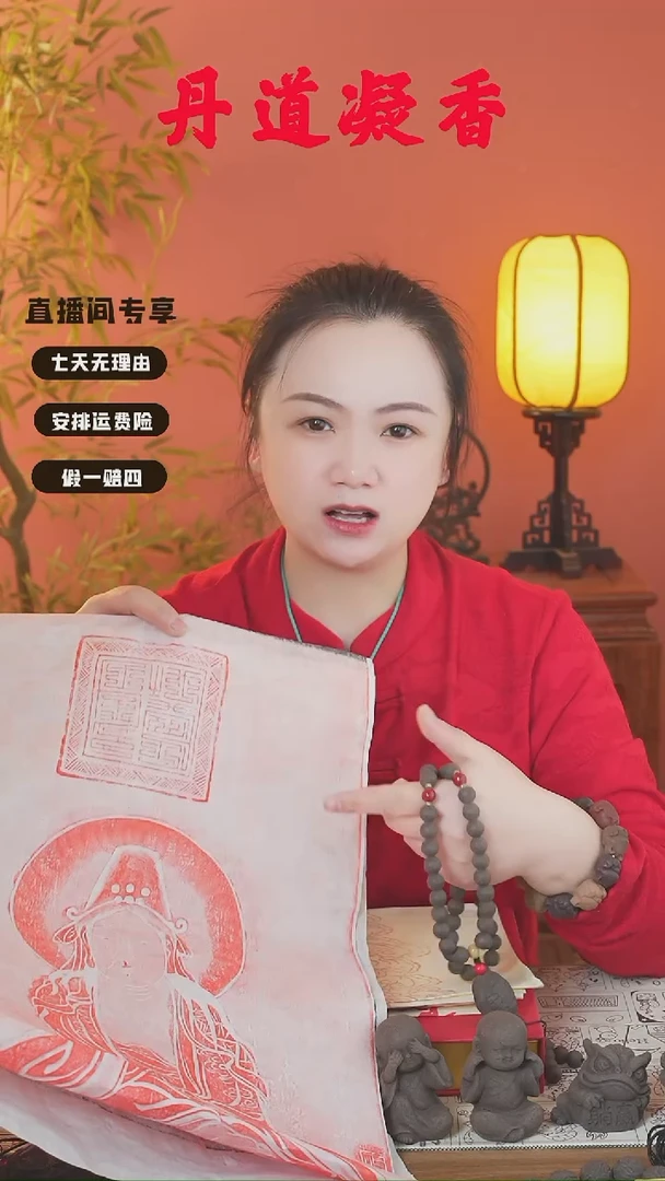 墨幽54+文房文创