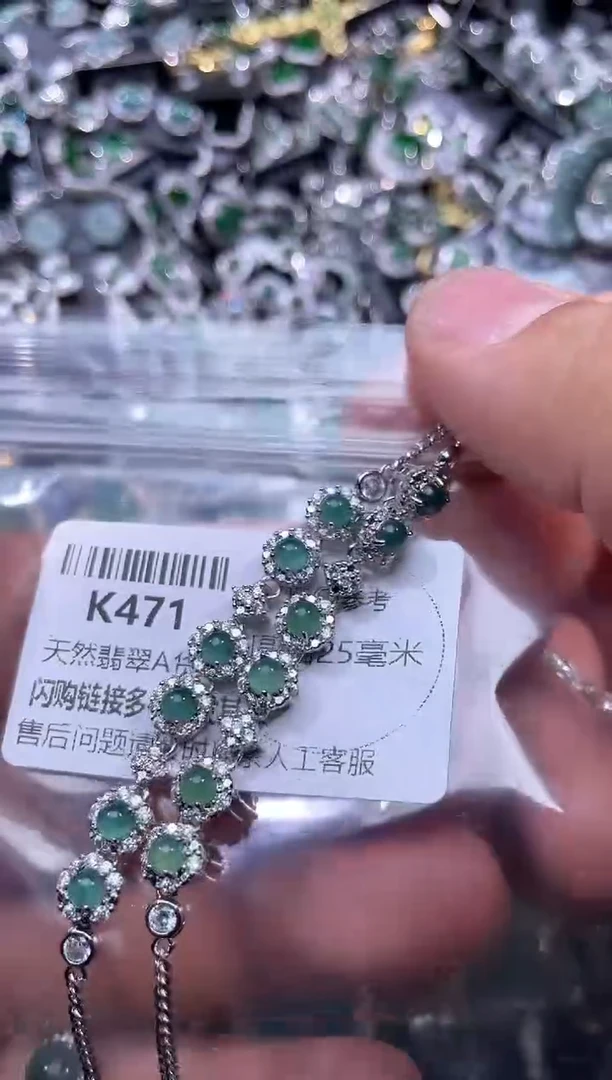 【闪购商品】翡翠颈饰未镶嵌K471手链 多样性发其一