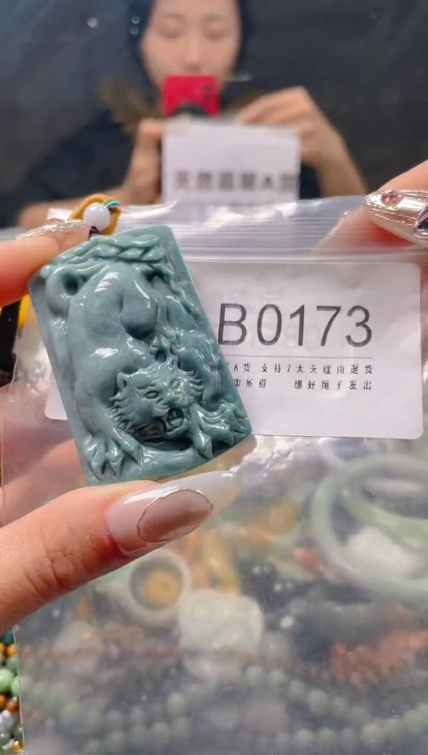 【闪购商品】翡翠颈饰未镶嵌/B/翡翠A货一图一物