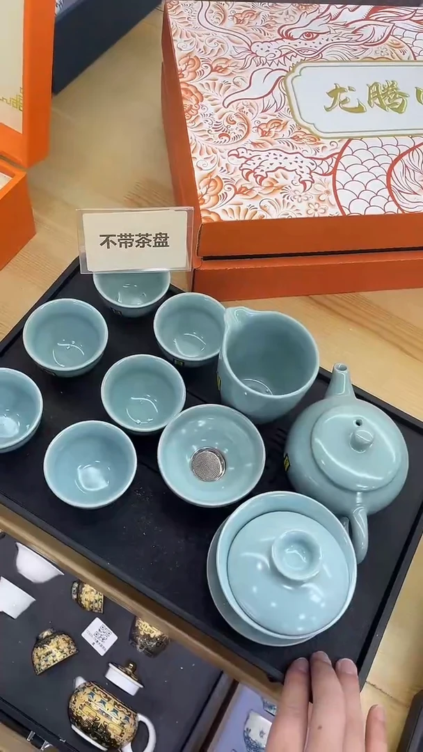 展宏茶具展宏茶具@b-