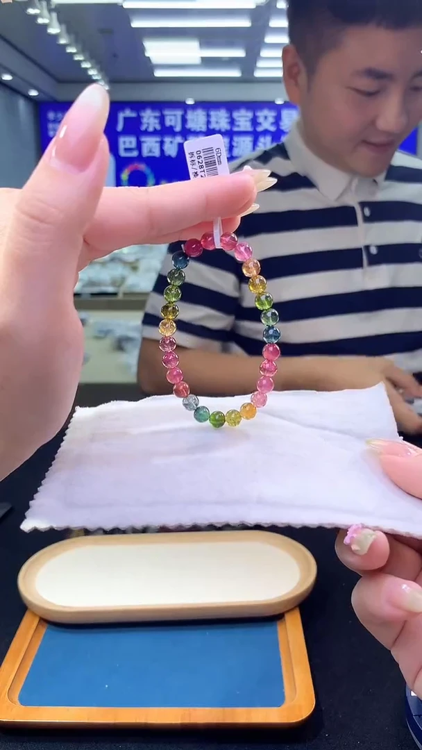 未镶嵌手链碧玺彩虹碧玺单圈 6D