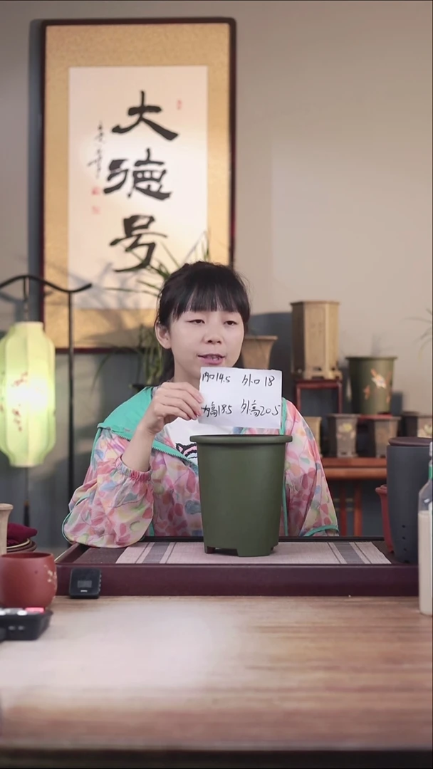 紫砂花盆粉绿泥素面圆盆一只无托