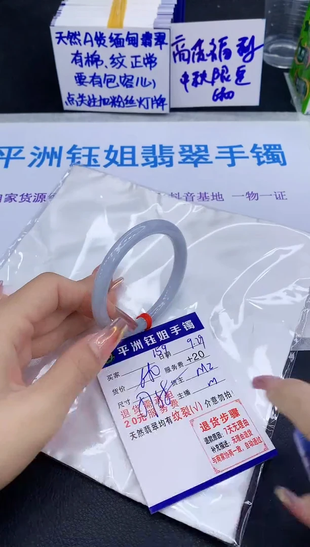 未镶嵌手镯翡翠111