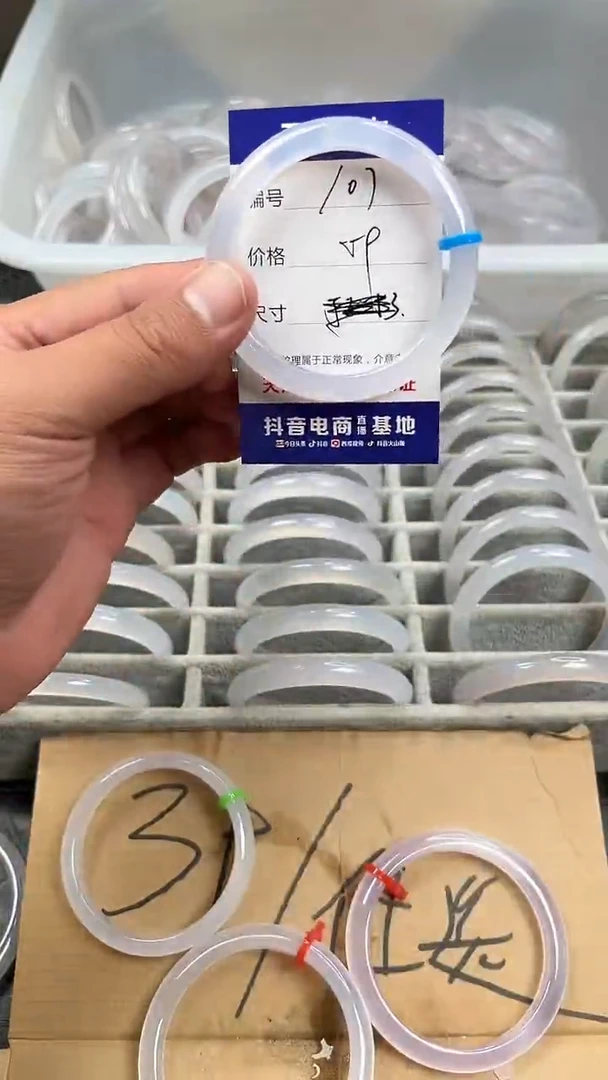 未镶嵌玛瑙手镯刂*玛瑙手镯107