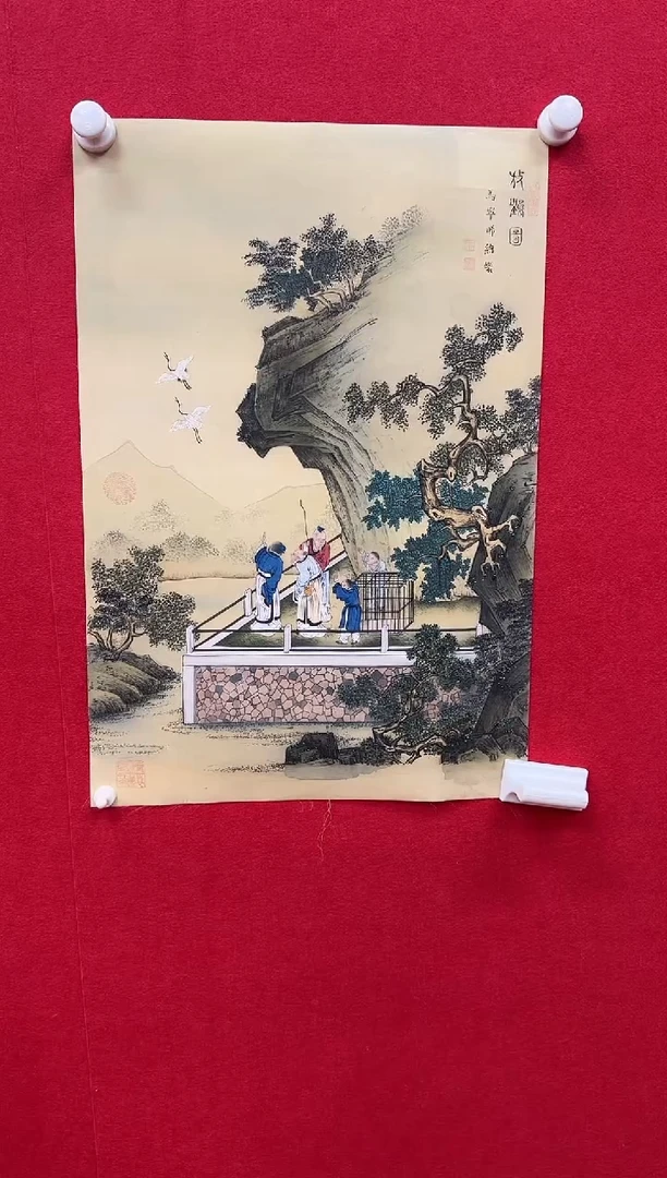 国画z天津人美-马宁晞国画娟本