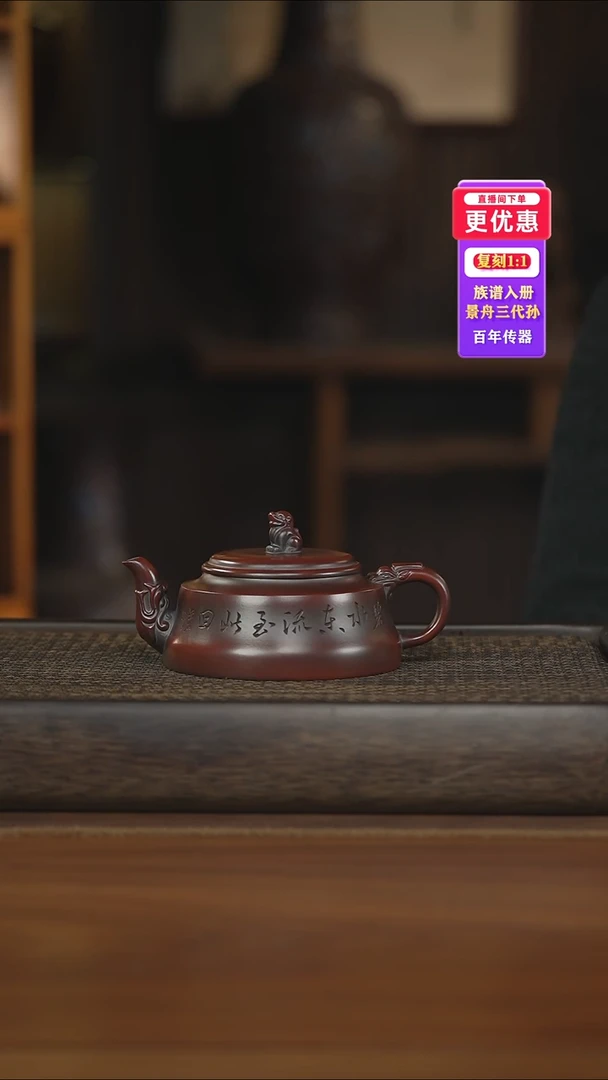 茶壶紫砂紫砂壶紫砂壶