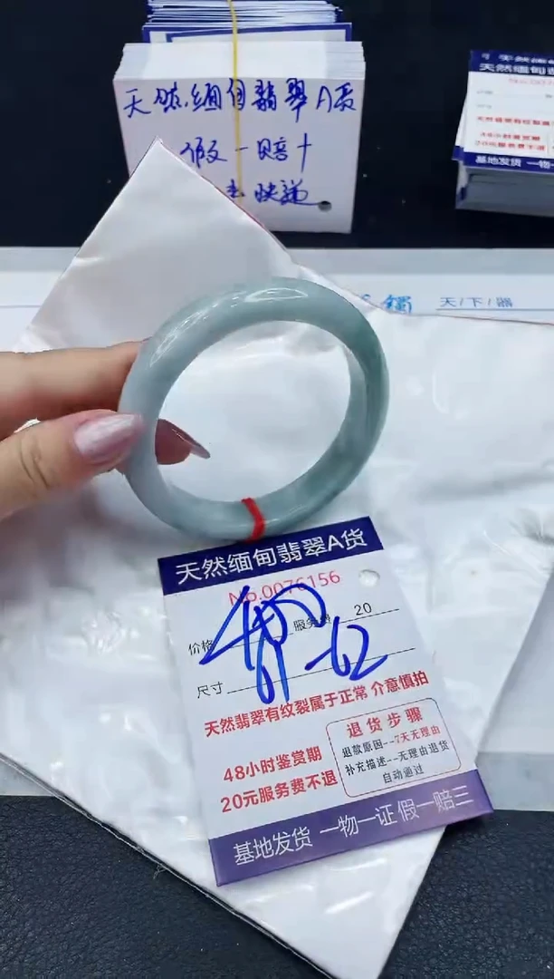 【闪购商品】翡翠手镯未镶嵌6666666666