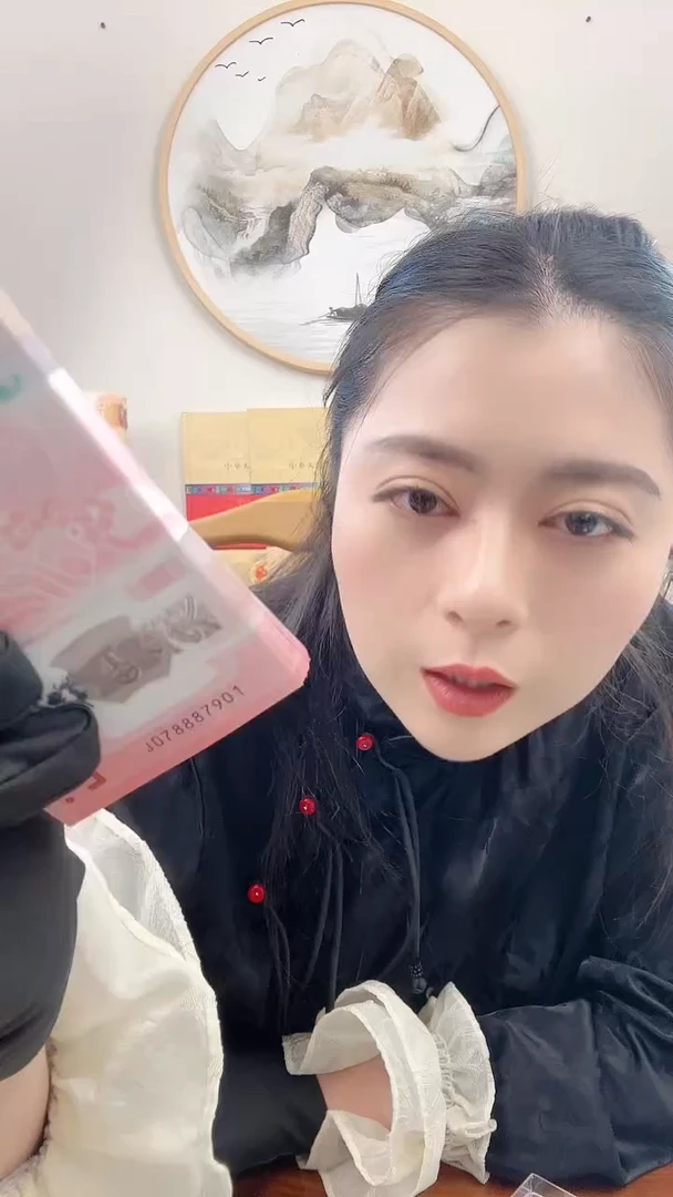 【闪购商品】塑料2025年蛇年生肖纪念钞【中间豹888】