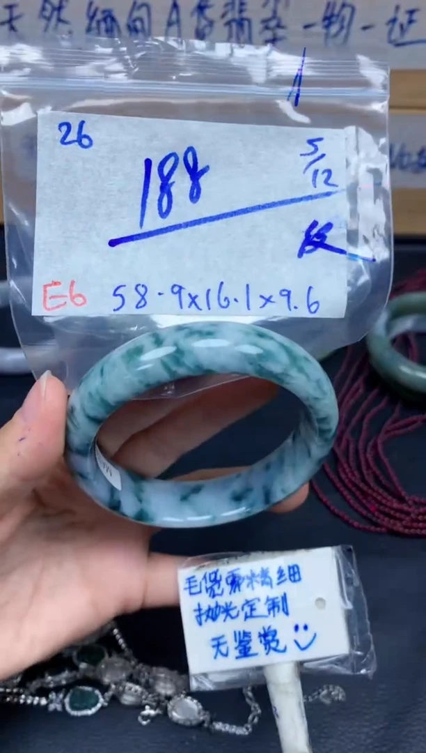 未镶嵌定制翡翠26毛货需精细抛光手镯拍一发一