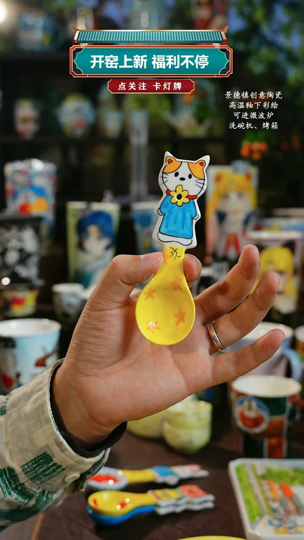 景德镇高温釉下彩纯手工手绘