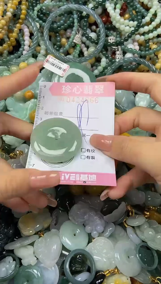 颈饰未镶嵌翡翠闪购0424666