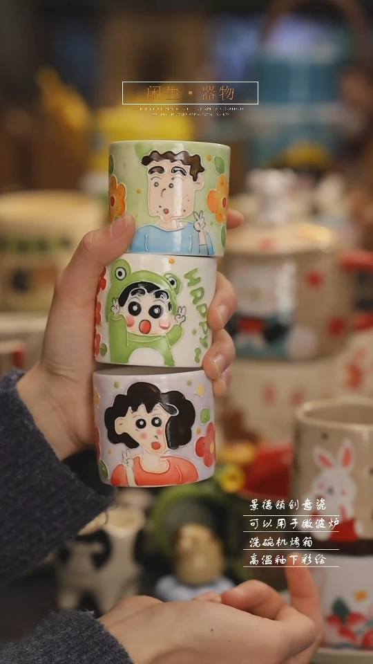 【闪购商品】景德镇设计师创意陶瓷