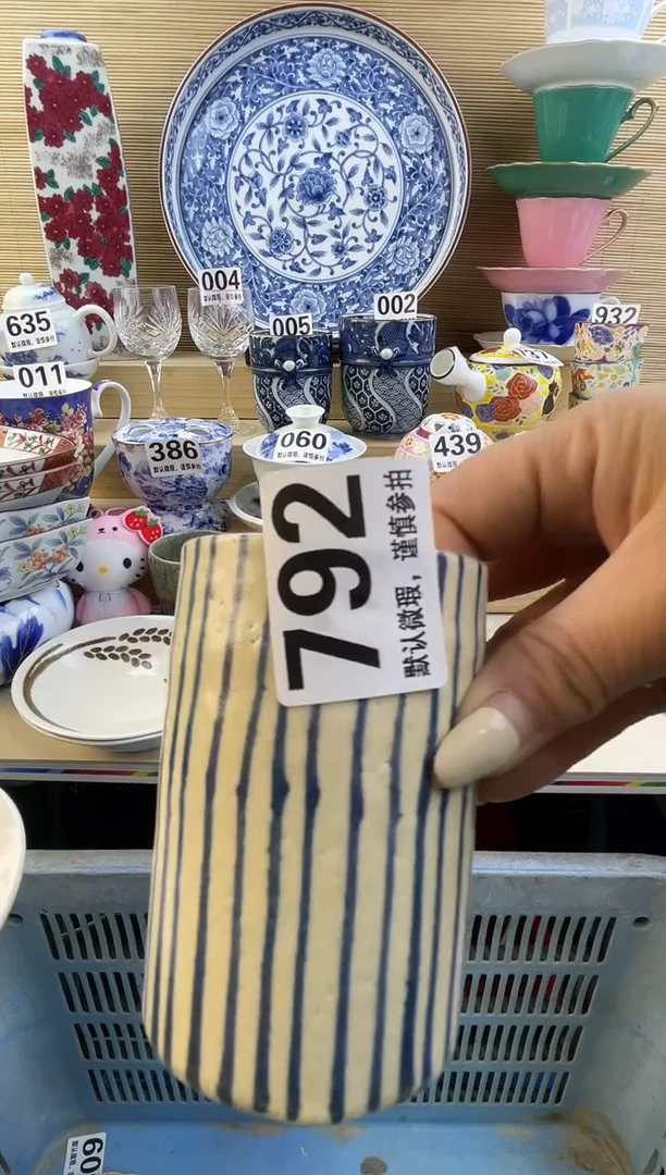 摆件用****9摆件瓷器瓷器瓷器