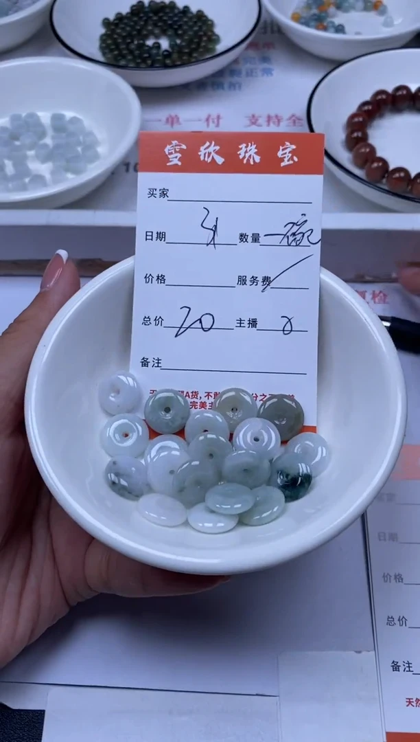 翡翠未镶嵌颈饰雪欣散珠定制diy