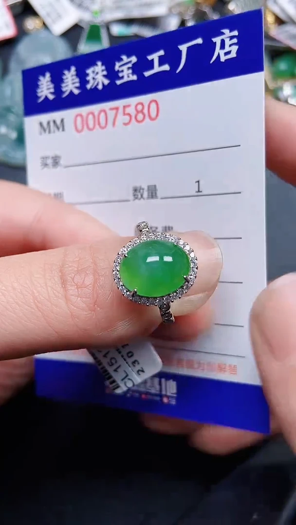 颈饰银S925镶嵌翡翠7580