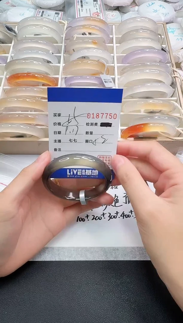 手镯玛瑙/玉髓未镶嵌7750