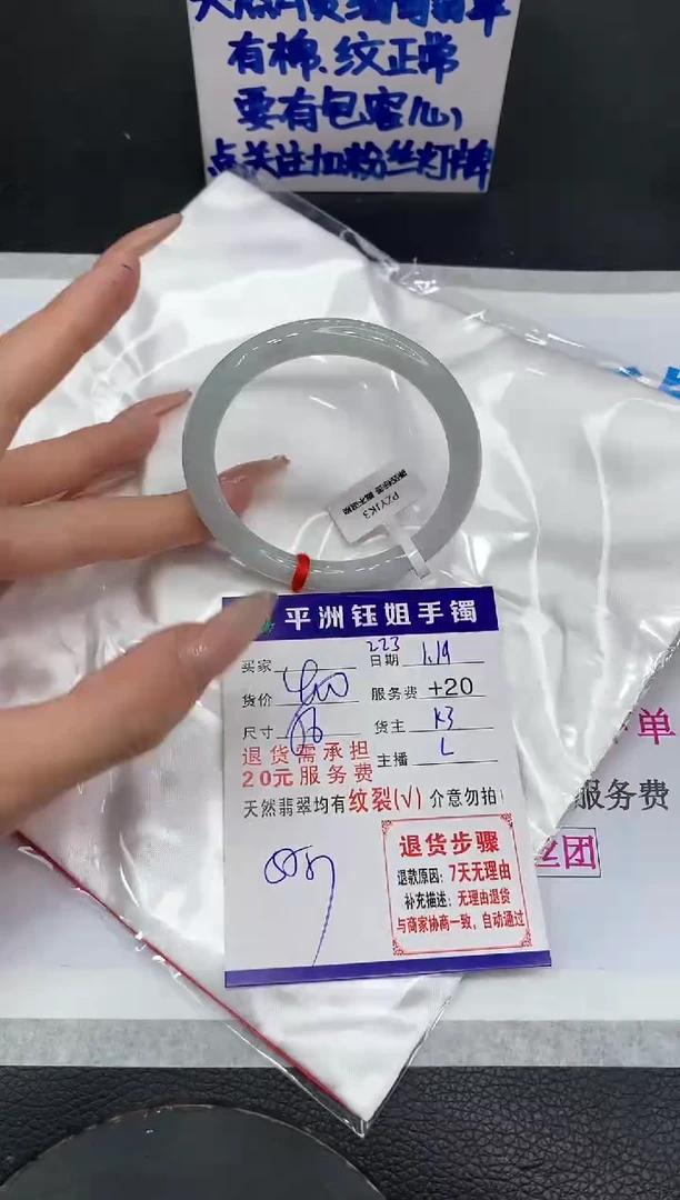 【闪购商品】翡翠手镯未镶嵌111111111111