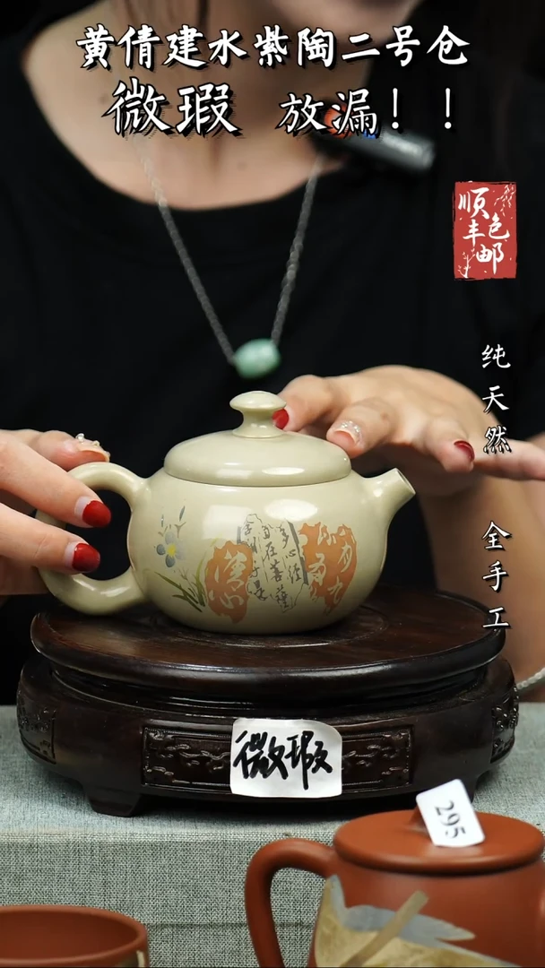 壶黄倩建水紫陶微瑕 9
