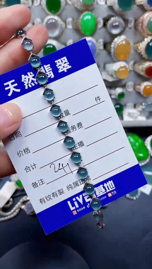 银S925镶嵌手链翡翠241