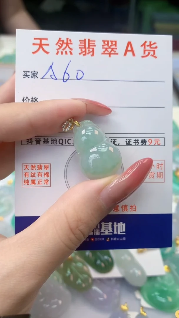 颈饰银S925镶嵌翡翠天然A货翡翠挂件