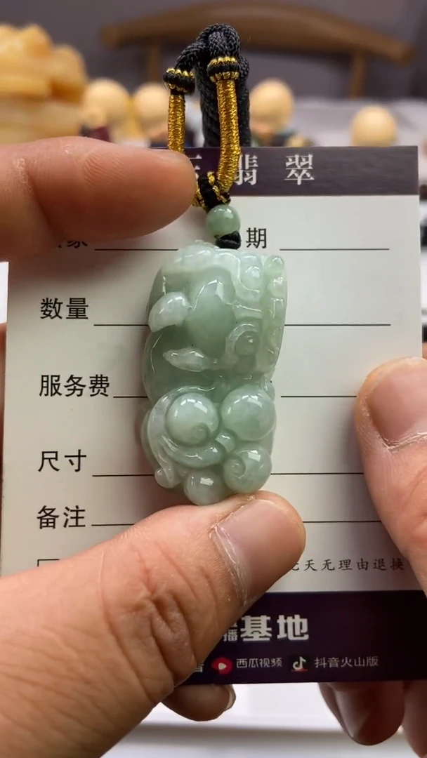 翡翠未镶嵌颈饰多人霸王貔貅