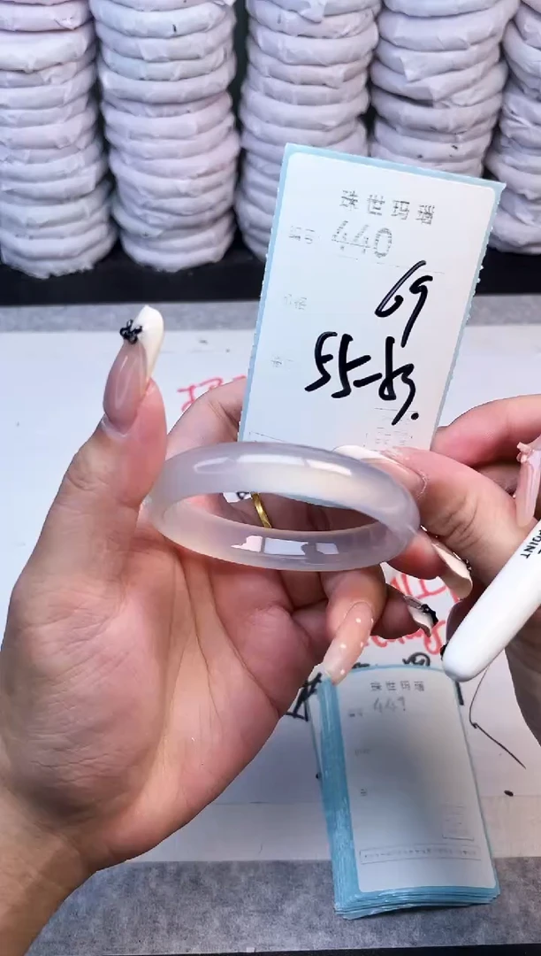 手镯玛瑙/玉髓未镶嵌440