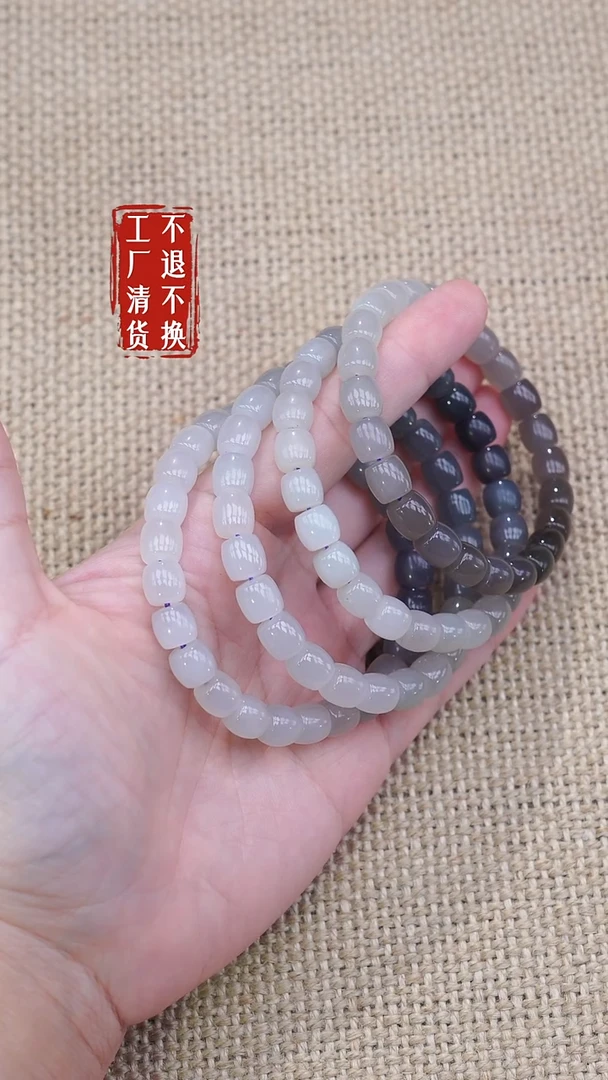 未镶嵌手串和田玉70工厂抛货 不退不换 个别纹裂 多样性发其一
