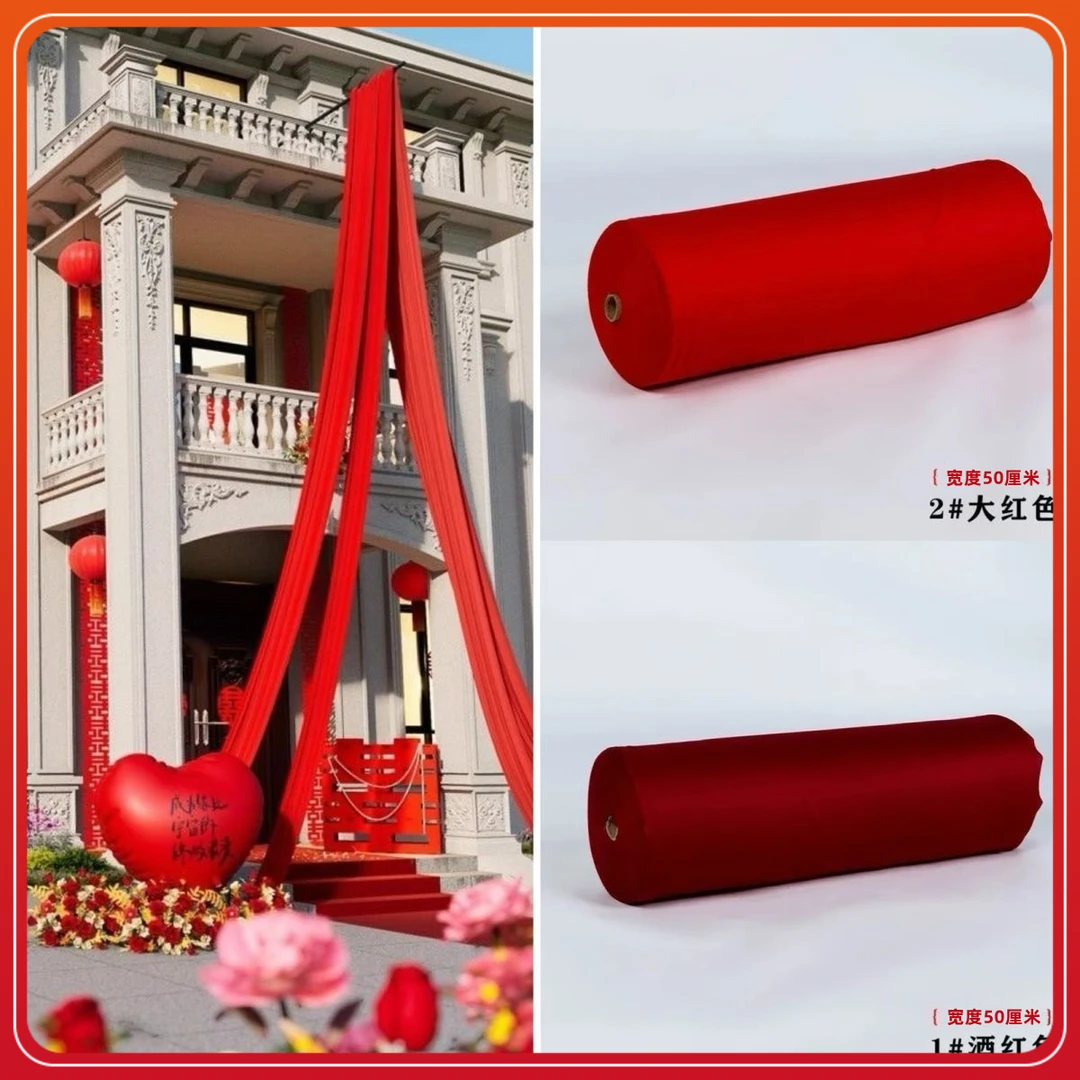 婚礼户外布置吊顶装饰纱幔背景楼梯扶手绸缎超长布幔结婚拉花装饰